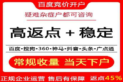成功案例：SEM推广助力企业品牌建设
